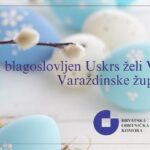 Sretan Uskrs!